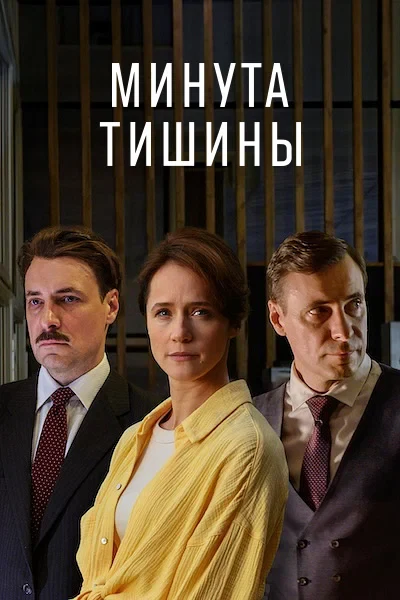 Илья Шеховцов