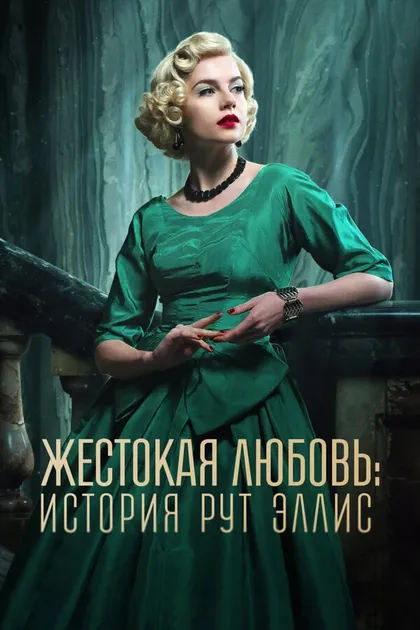 Ли Хейвен Джонс