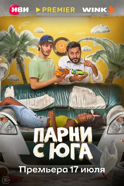 Игорь Дмитренко
