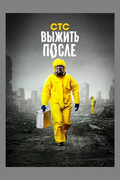 Душан Глигоров, Александр Богуславский, Андрей Комаров
