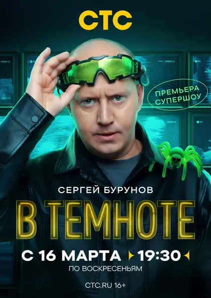 Дмитрий Васильев