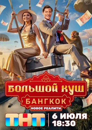 Никита Снегов