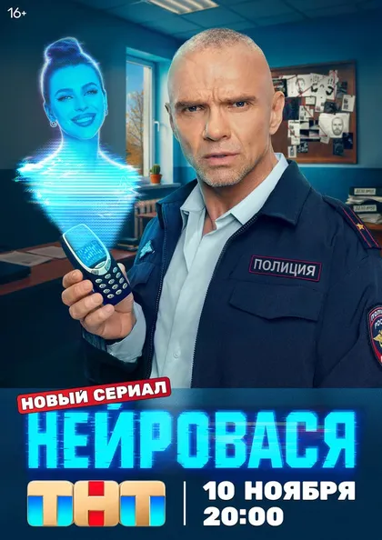 Георгий Даниелянц