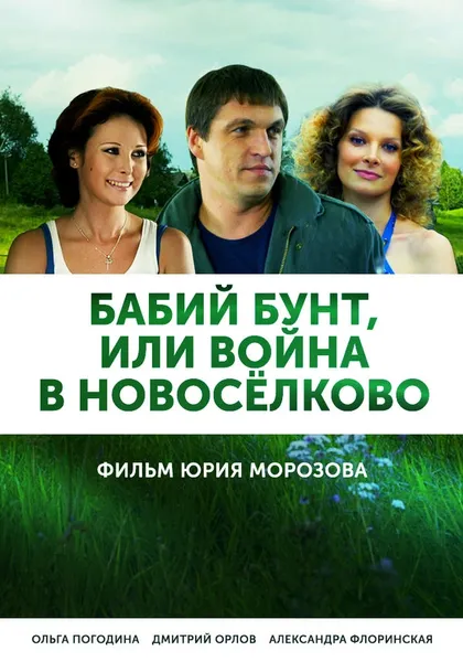 Юрий Морозов