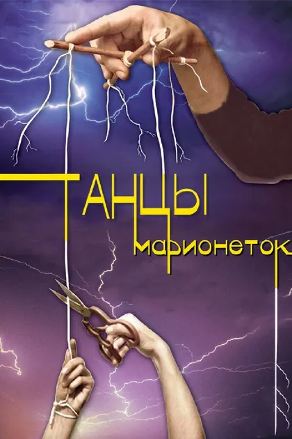 Вячеслав Лавров