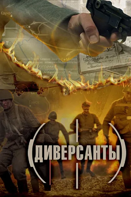 Олег Бобало-Яремчук