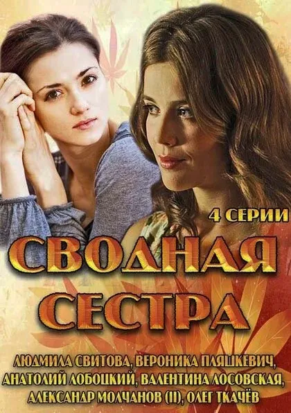Андрей Канивченко