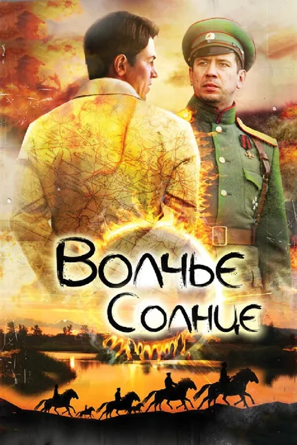 Сергей Гинзбург