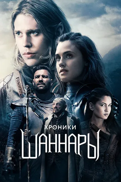 Брэд Тернер, Джеймс Маршалл, Джонатан Либесман, Джесси Уарн