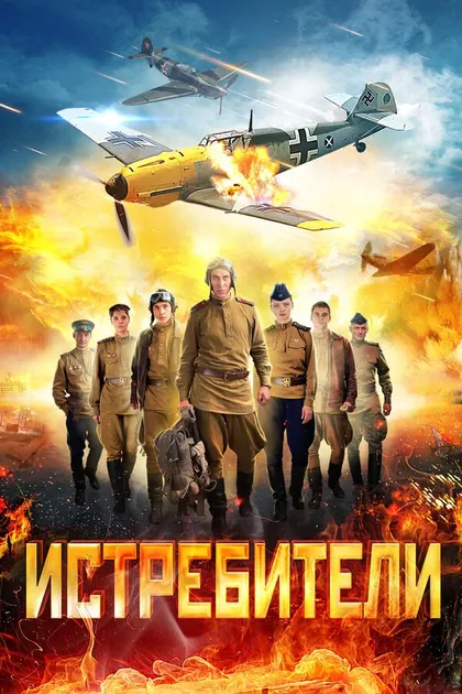 Зиновий Ройзман