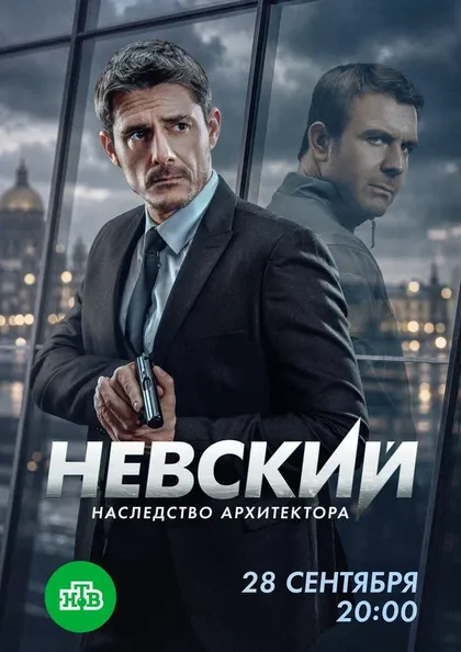 Андрей Коршунов, Алексей Павлов