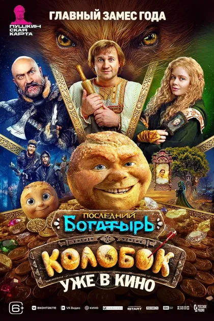 Антон Маслов