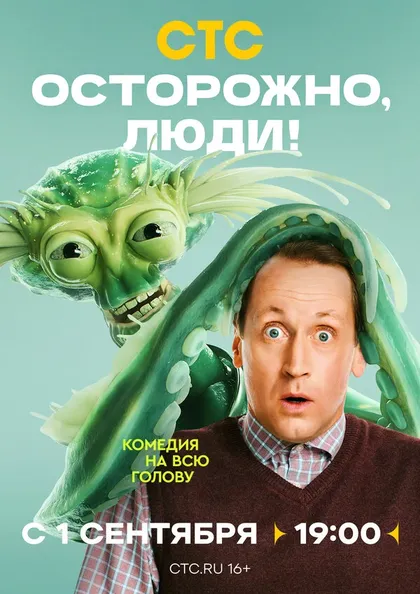 Дмитрий Белавин, Сергей Цапенков