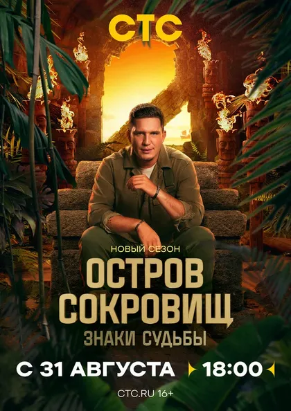 Никита Снегов