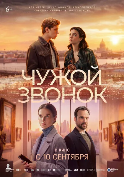 Светлана Белкина