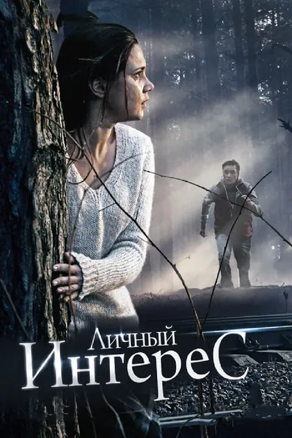 Анатолий Григорьев