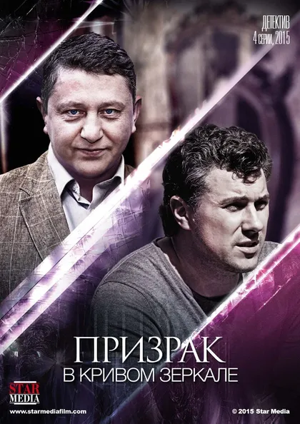 Вячеслав Лавров