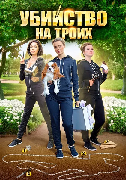 Александр Кириенко, Антон Павлючик