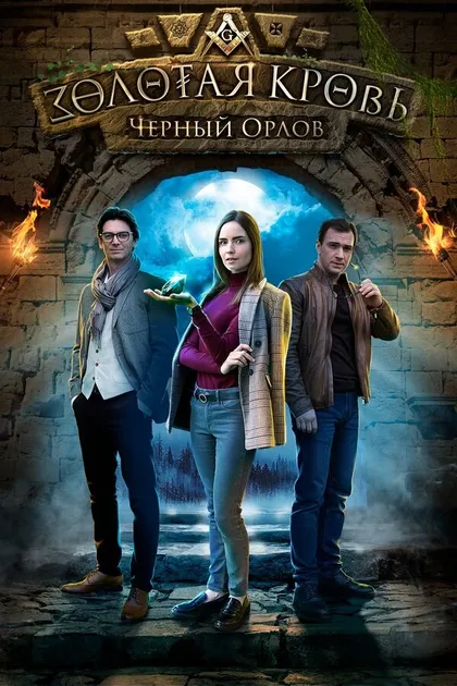 Владимир Койфман