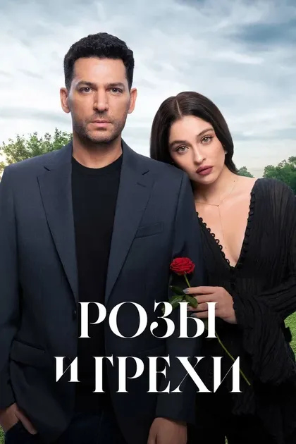 Денизджан Челик