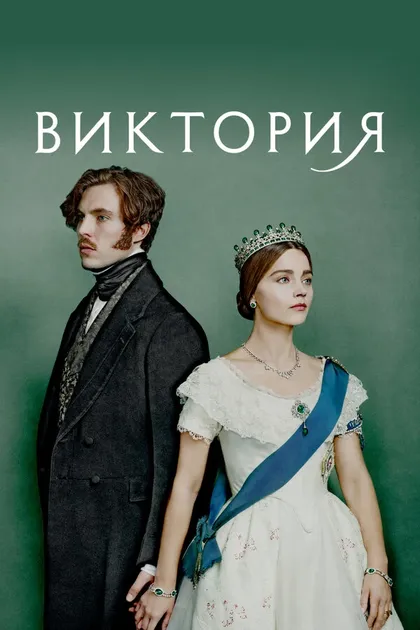 Джеффри Сакс, Оливер Блэкберн, Том Вон, Джим Лоуч