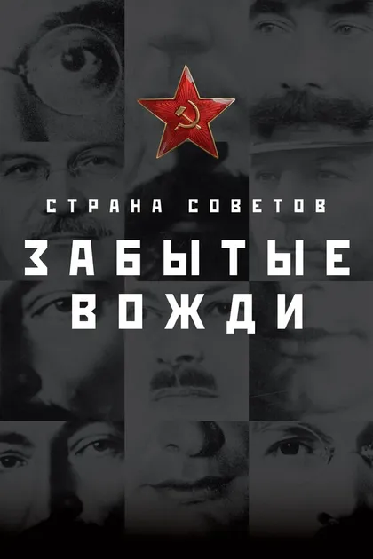 Павел Сергацков
