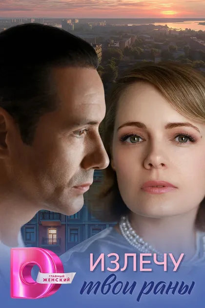 Сергей Борчуков