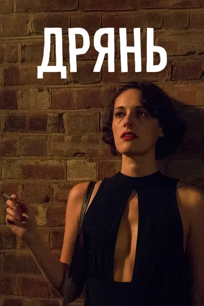 Гарри Брэдбир, Тим Киркби